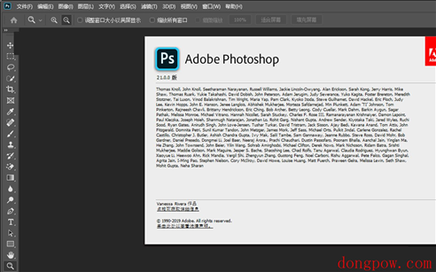 Adobe Photoshop 2020