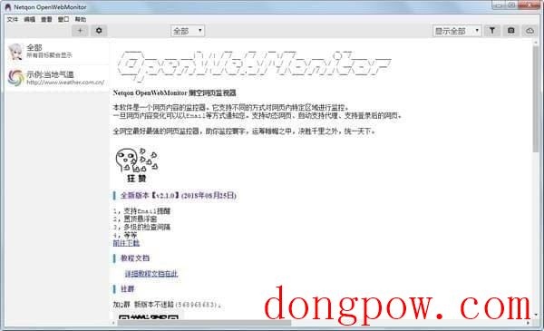 OpenWebMonitor