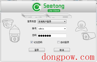 Seetong