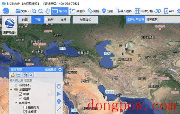 BIGEMAP地图下载器