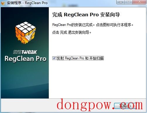 RegClean pro