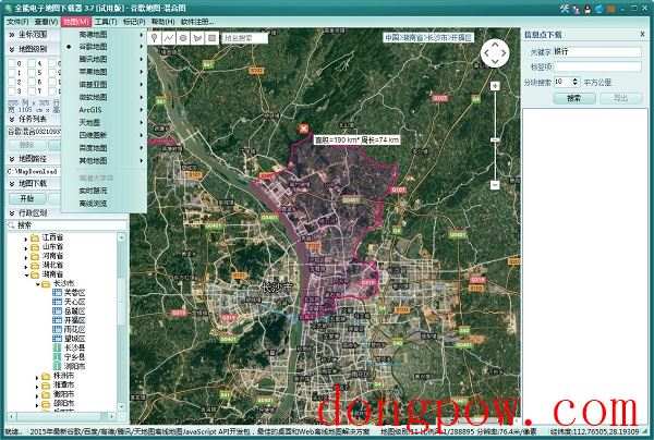 全能电子地图下载器