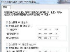 笔记本电脑一玩游戏就断网是怎么回事？笔记本一玩游戏就断网的解决方法