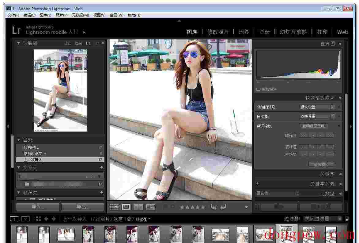 Adobe Photoshop Lightroom