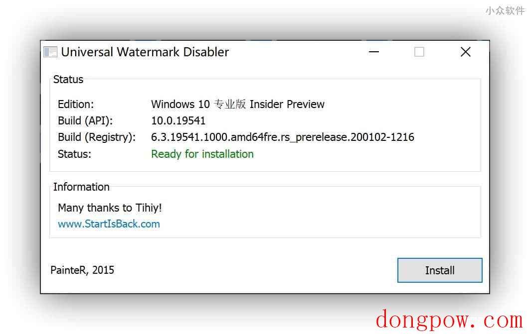 Universal Watermark Disabler