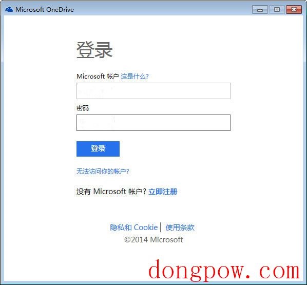 Onedrive客户端