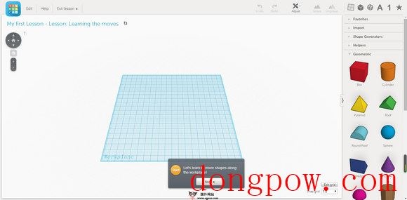 TinkerCAD2017