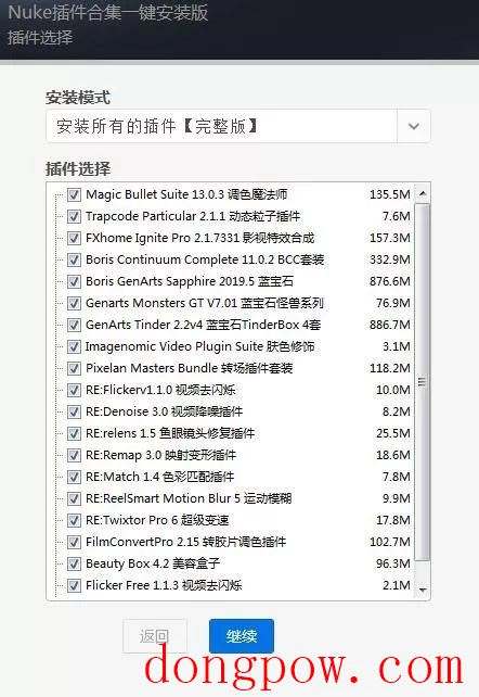 Nuke插件合集