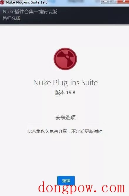 Nuke插件合集