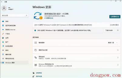 Win11 KB5007292补丁包