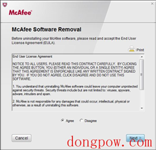 迈克菲(mcafee)专用卸载工具