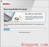 迈克菲(mcafee)专用卸载工具