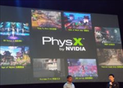 电脑的nvidia physx程序能不能卸载？nvidia physx程序卸载方法教学