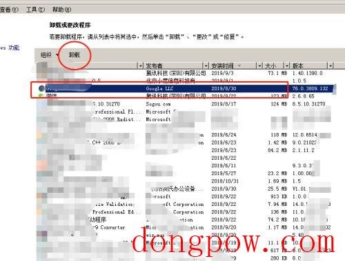 XP系统打不开谷歌浏览器