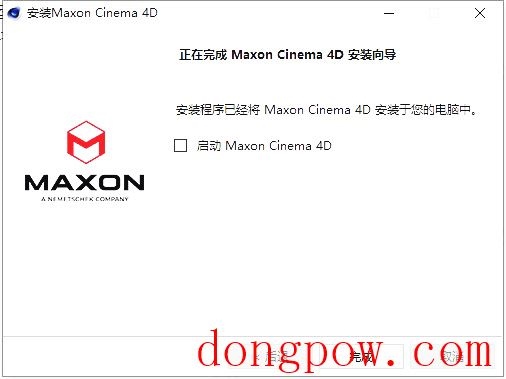 Maxon CINEMA 4D Studio