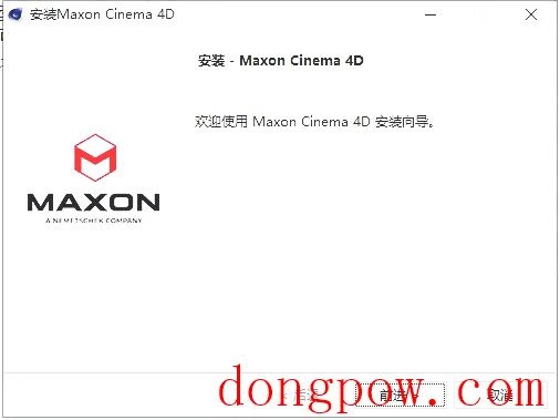 Maxon CINEMA 4D Studio