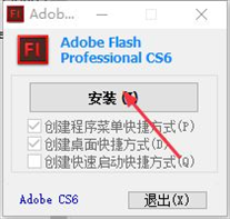 Adobe Flash Professional CS6