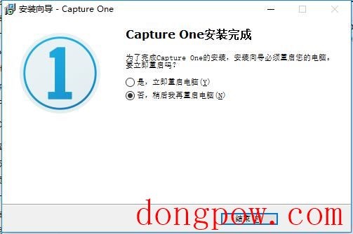 Capture One Pro 12