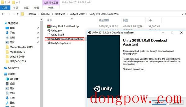 Unity3D