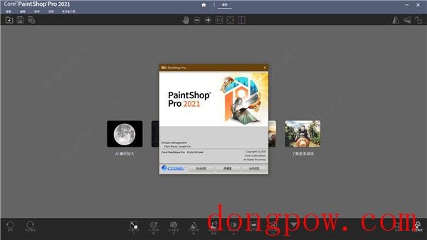 Corel PaintShop Pro 2021