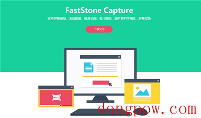 FastStone Capture