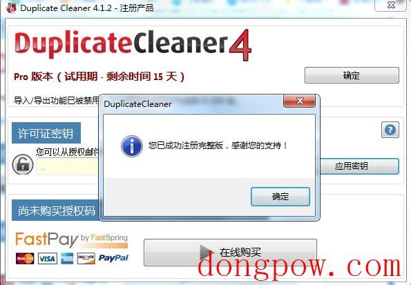 Duplicate Cleaner Pro