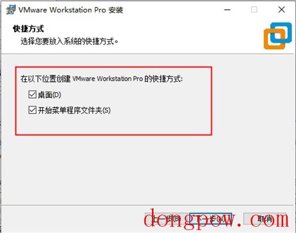 VMware Workstation