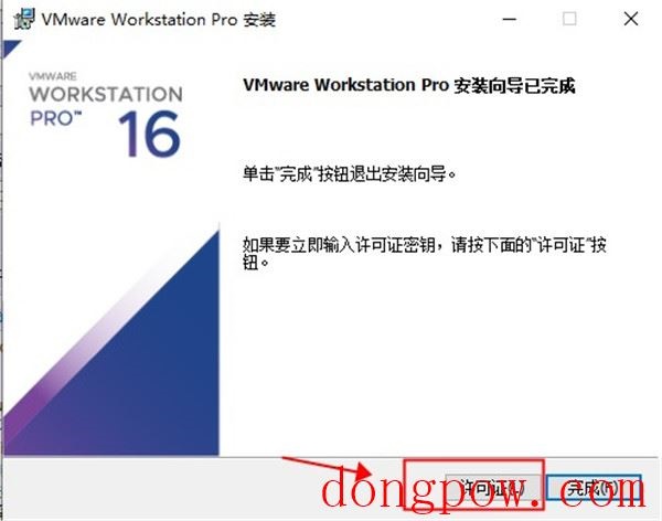 VMware Workstation