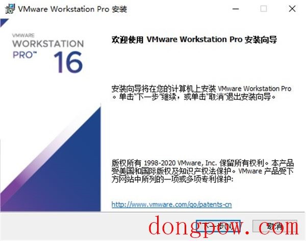 VMware Workstation