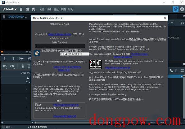 MAGIX Video Pro X13(专业视频编辑)