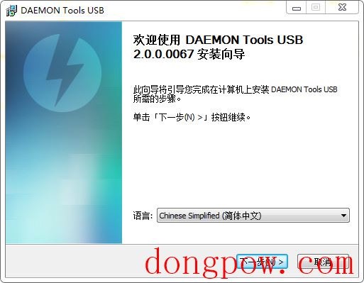 DAEMON Tools USB