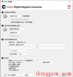 Adobe DNG Converter