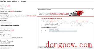 Wolfram SystemModeler