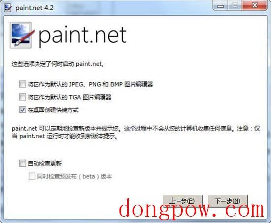 Paint.NET