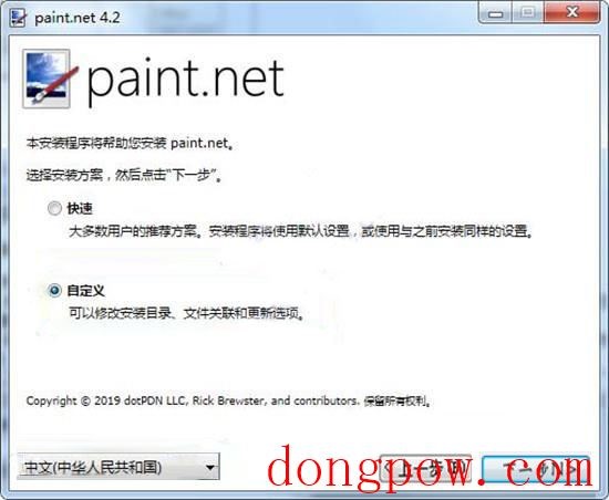 Paint.NET