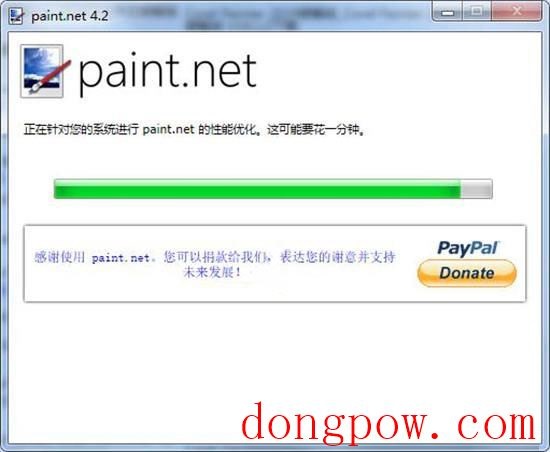 Paint.NET