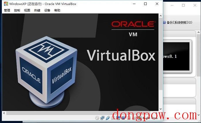 Oracle VM VirtualBox