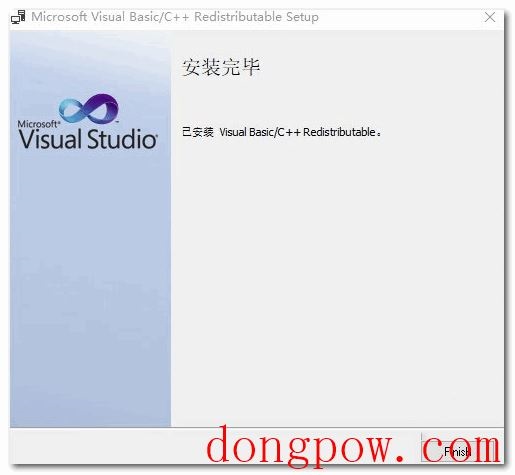 Microsoft Visual C++