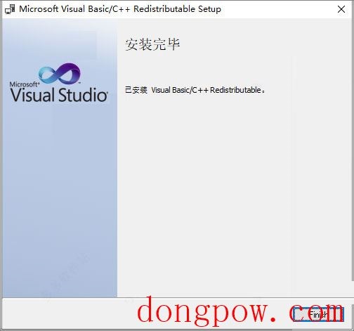 Microsoft Visual C++