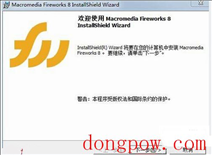 Adobe Fireworks