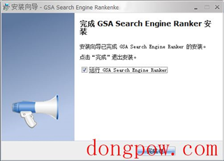 GSA Search Engine Ranker