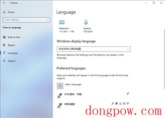 Win11中文语言包补丁