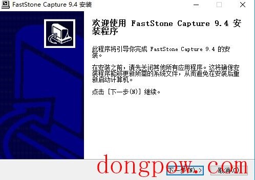 Faststone Capture