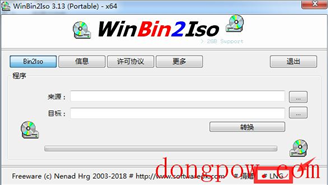 WinBin2Iso