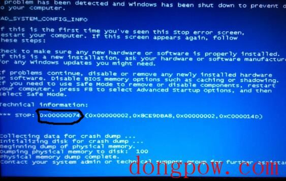 电脑蓝屏错误代码0x00000074怎么办？0x