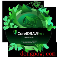 CorelDraw