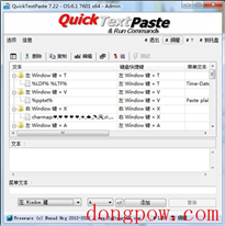 QuickTextPaste