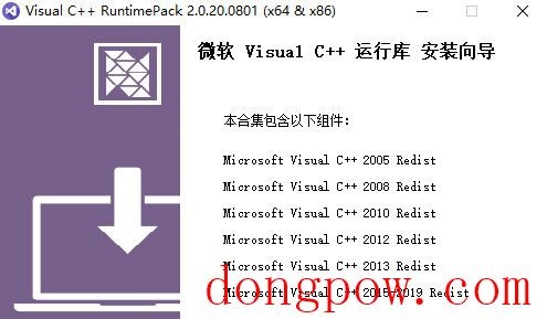 Visual C++ Runtime library