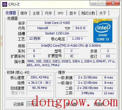 CPU-Z