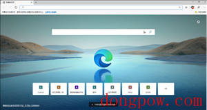 Microsoft Edge浏览器